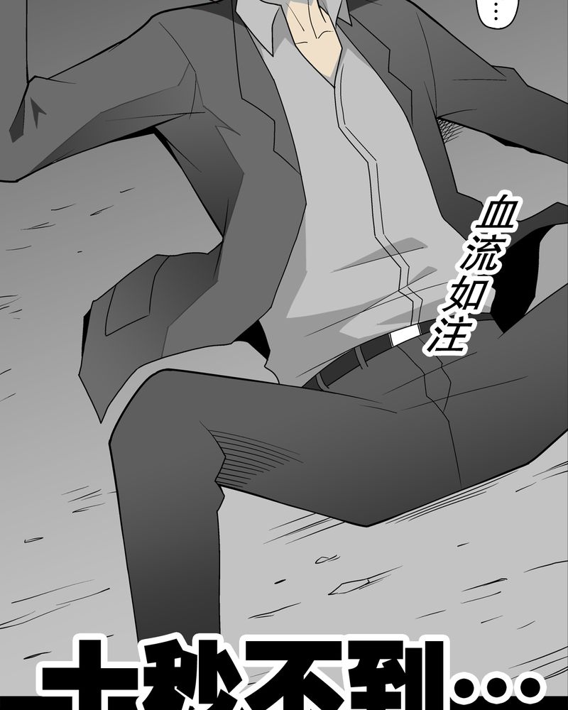 第35章：全部都得死27