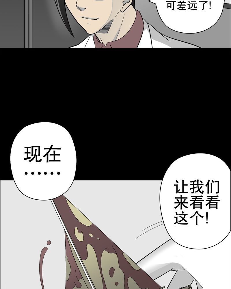第46章：黑潮女王8