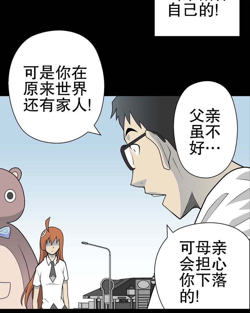第32章：回家22