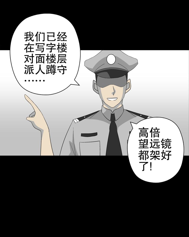 第40章：缘来如此8