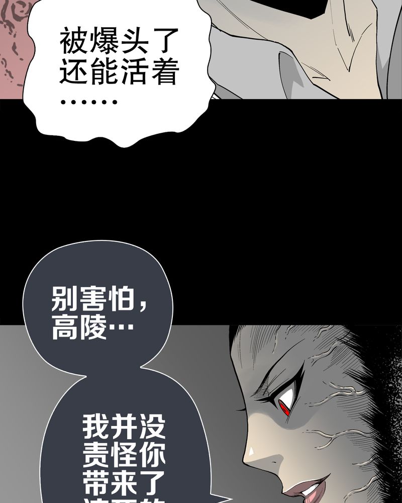 第52章：蜕变42