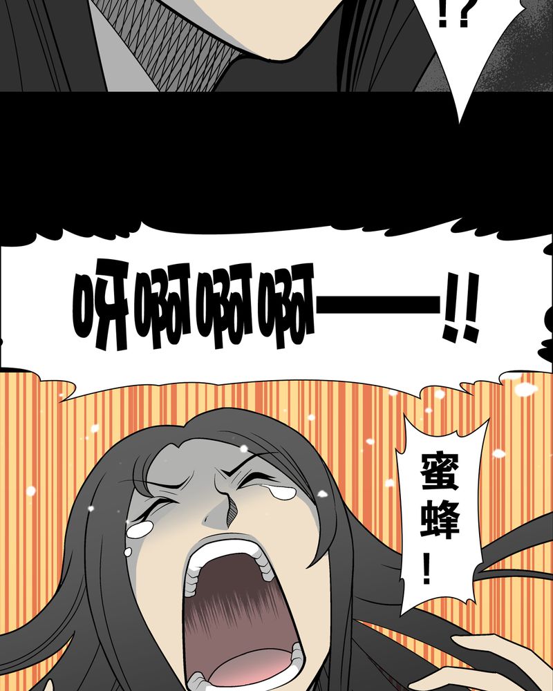 第26章：逃脱18
