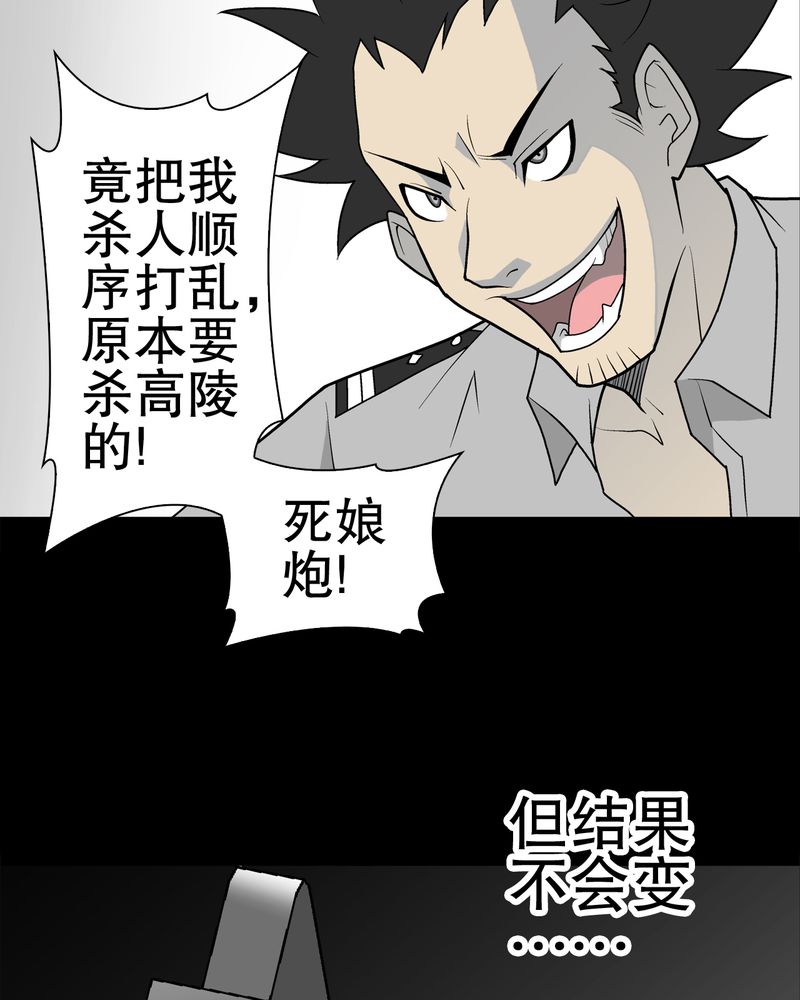 第36章：新的事件12