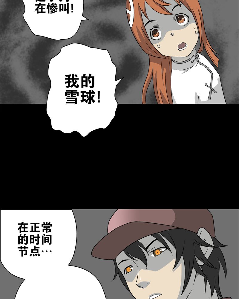 第73章：改变历史49