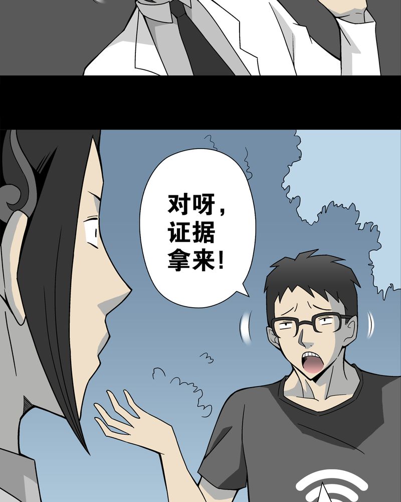 第20章：对决16
