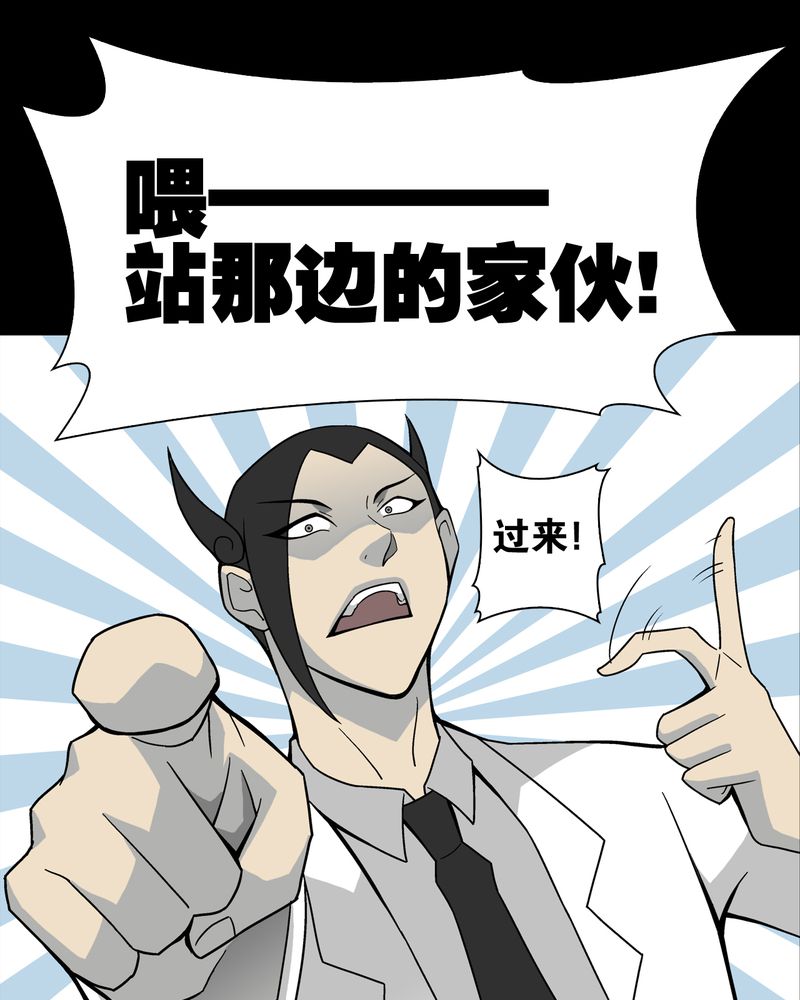 第19章：白眼狐34