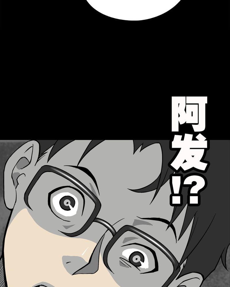 第74章：古怪的肉100