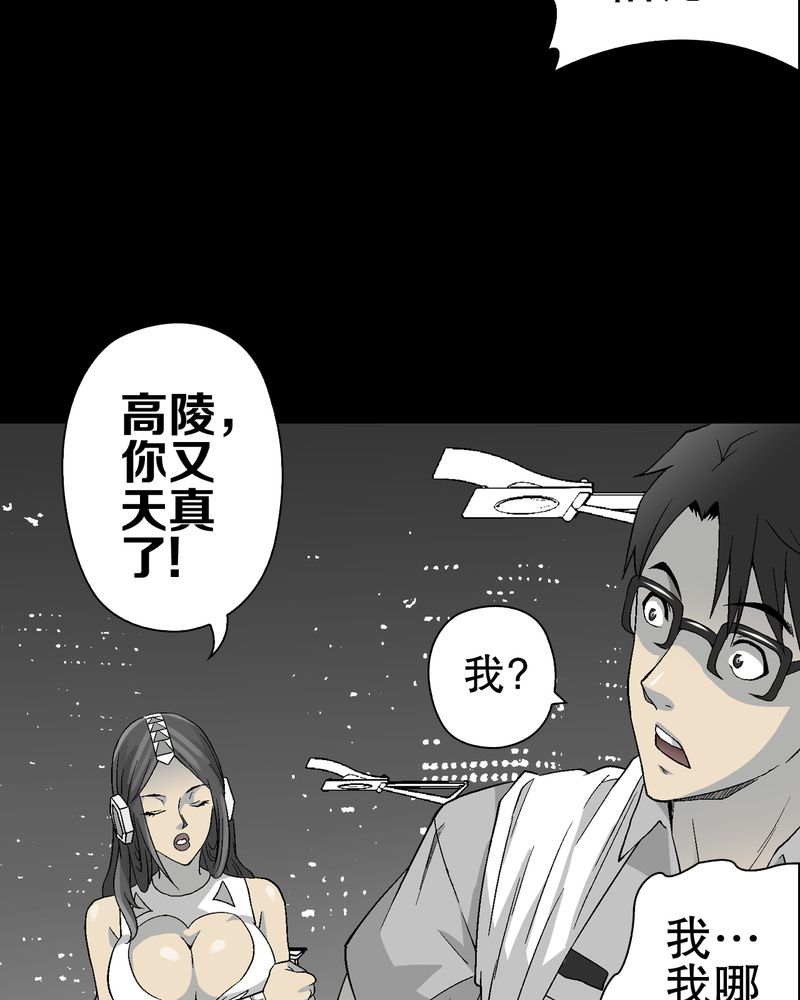 第56章：给力的点点56