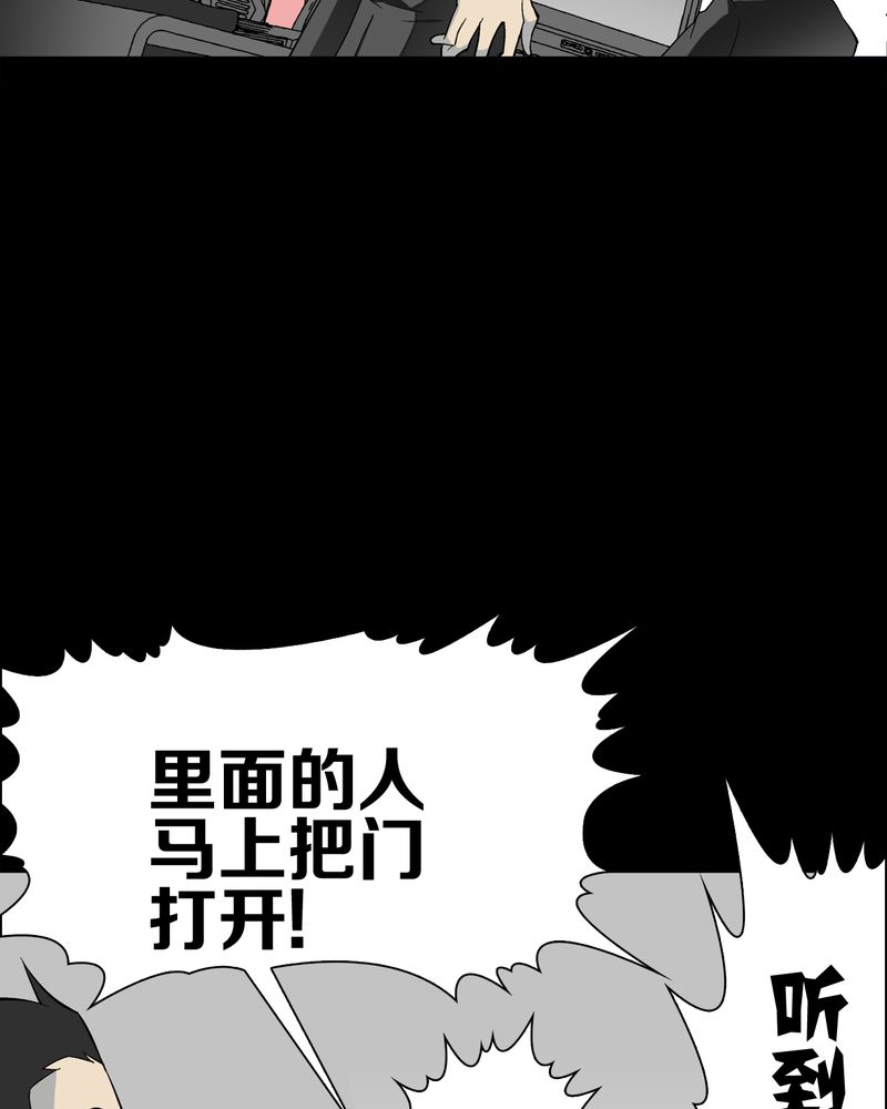 第66章：难以触摸的真相24