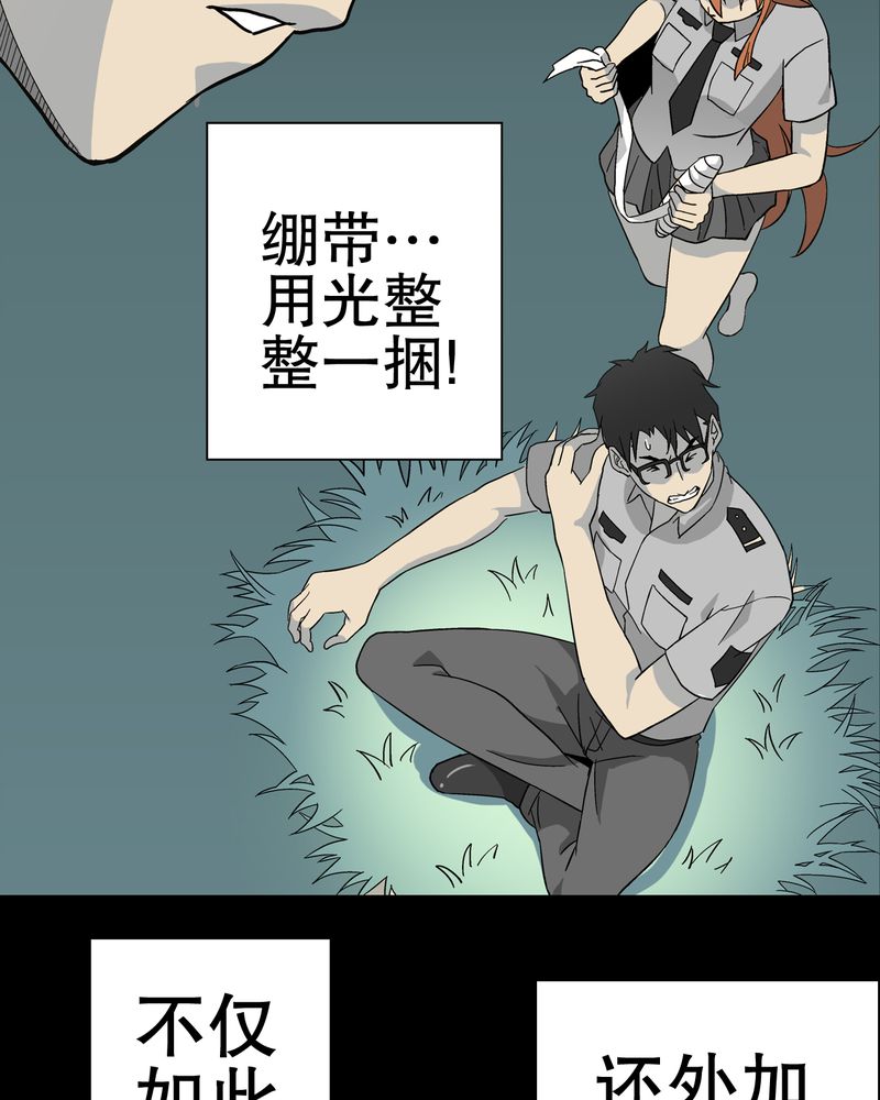 第58章：高陵的火球术64