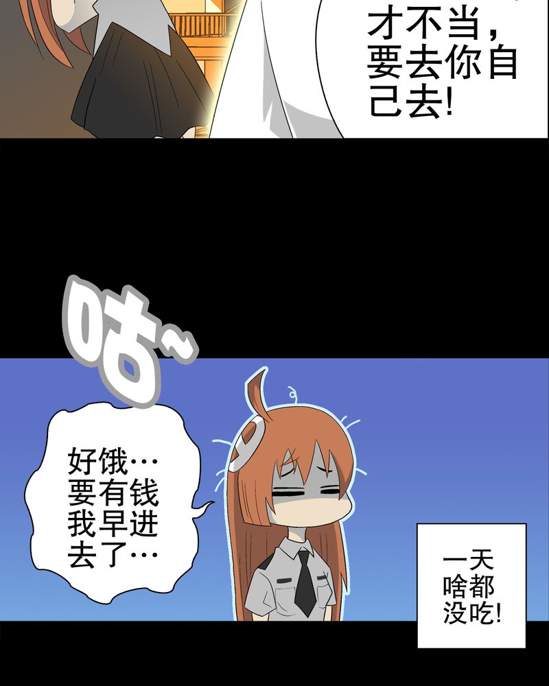 第40章：缘来如此4