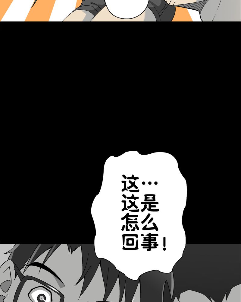 第62章：死亡怪圈61