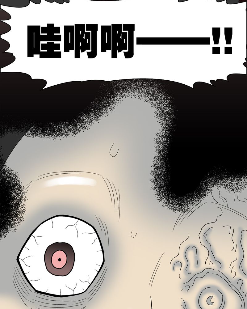第44章：黑潮20