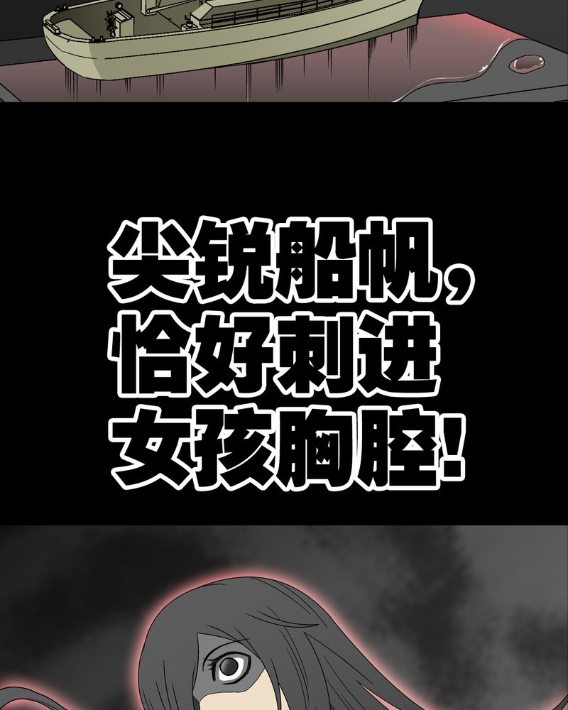 第49章：消融之血37