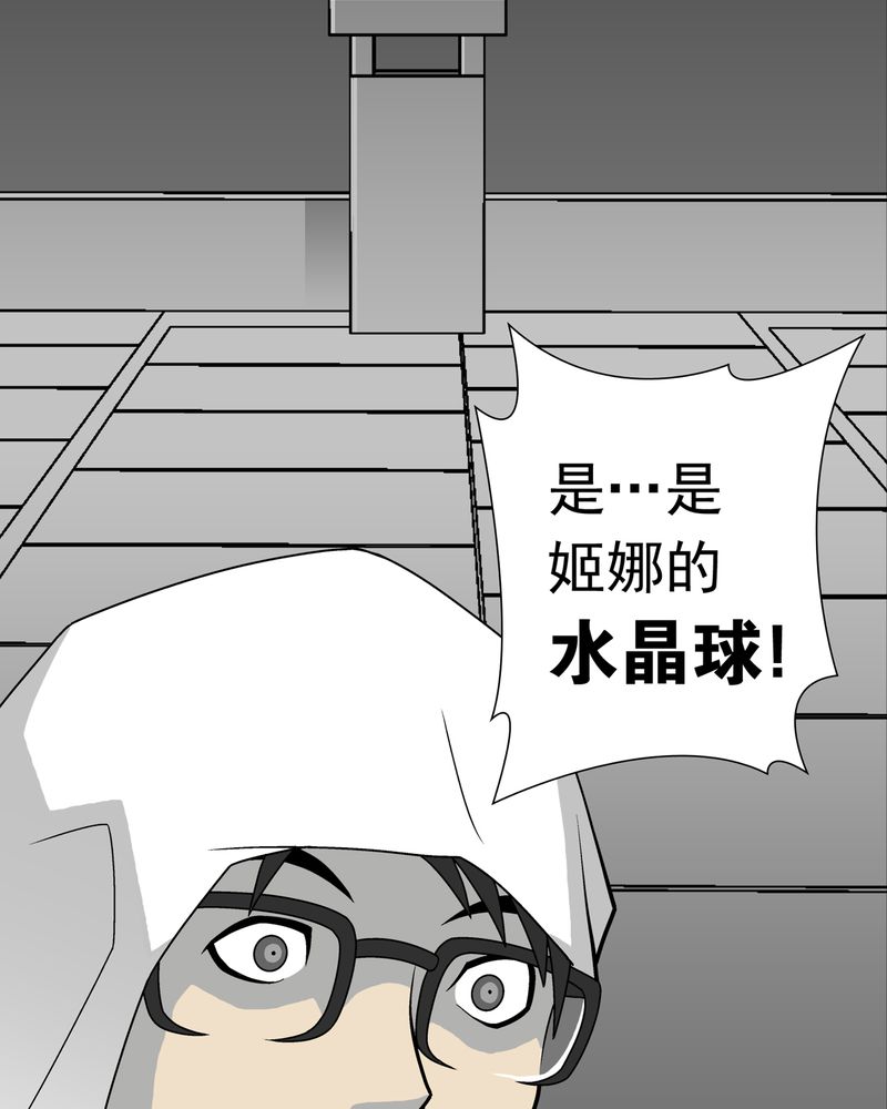 第27章：复活的条件13