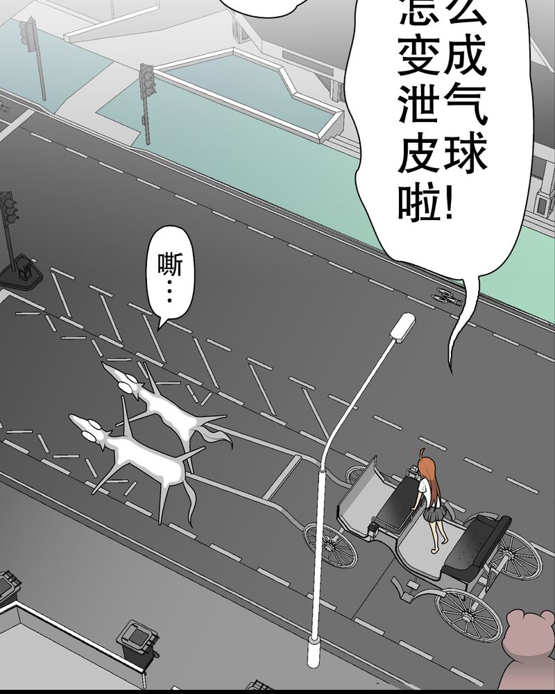 第32章：回家44