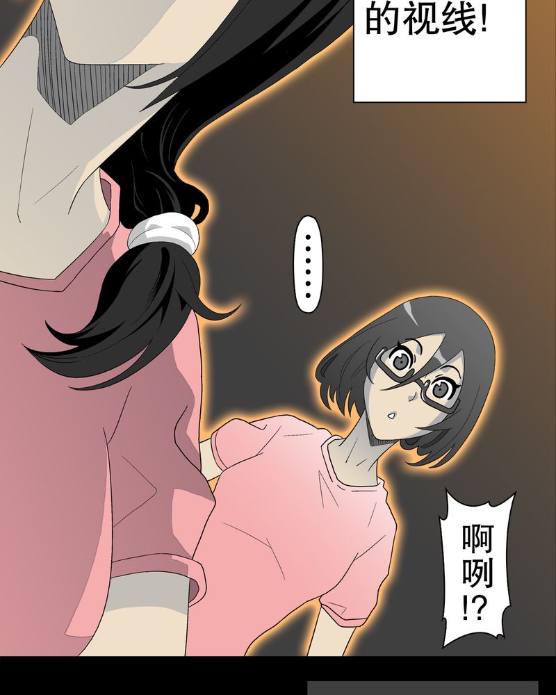 第40章：缘来如此49