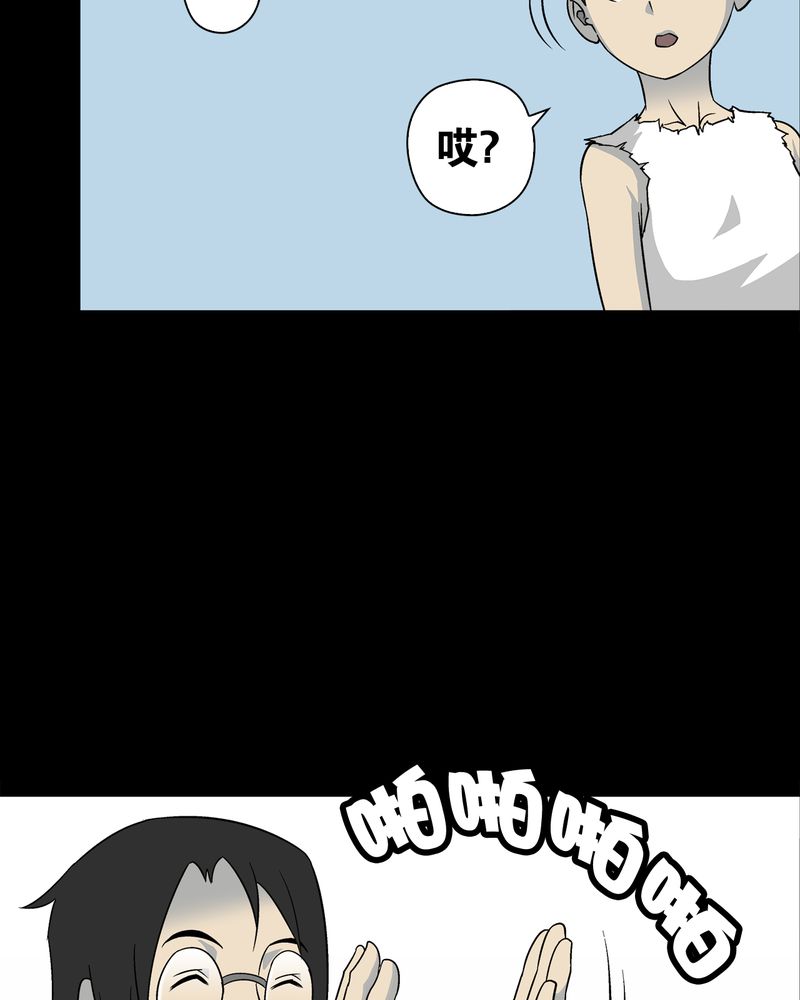 第72章：爱的意义38