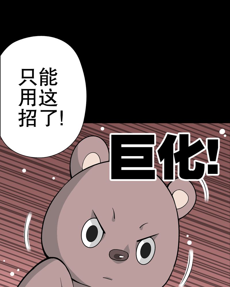 第55章：援军43