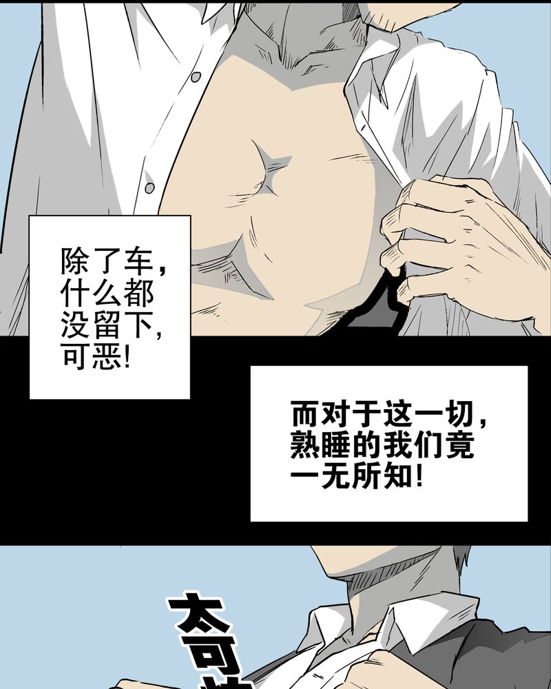 第65章：似幻非幻39
