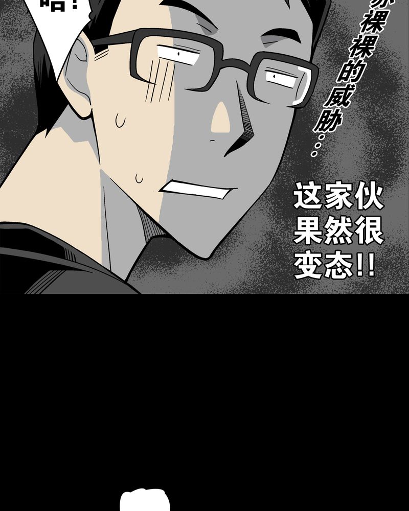 第20章：对决23