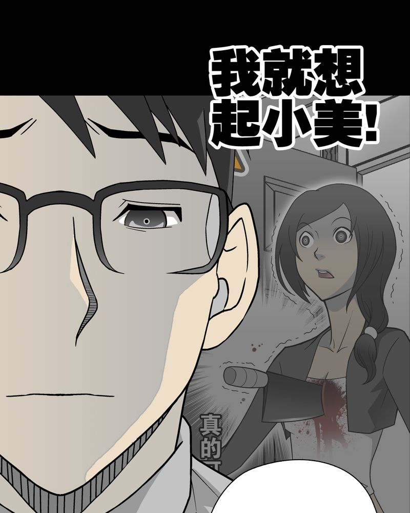 第40章：缘来如此19