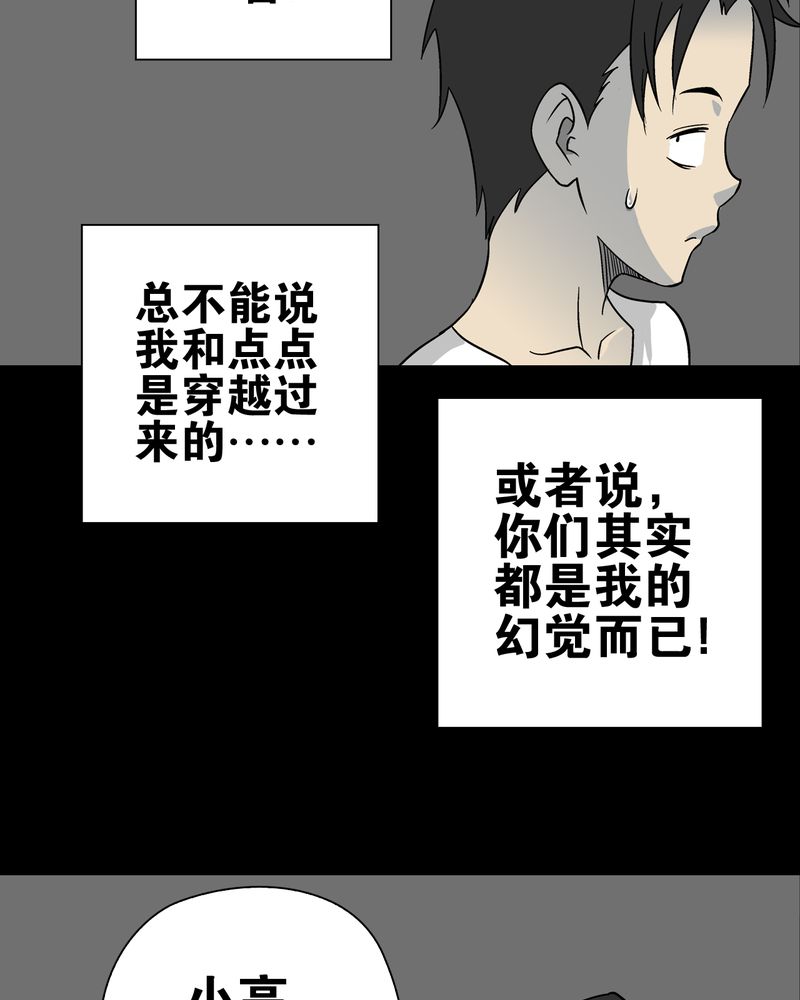 第72章：爱的意义47