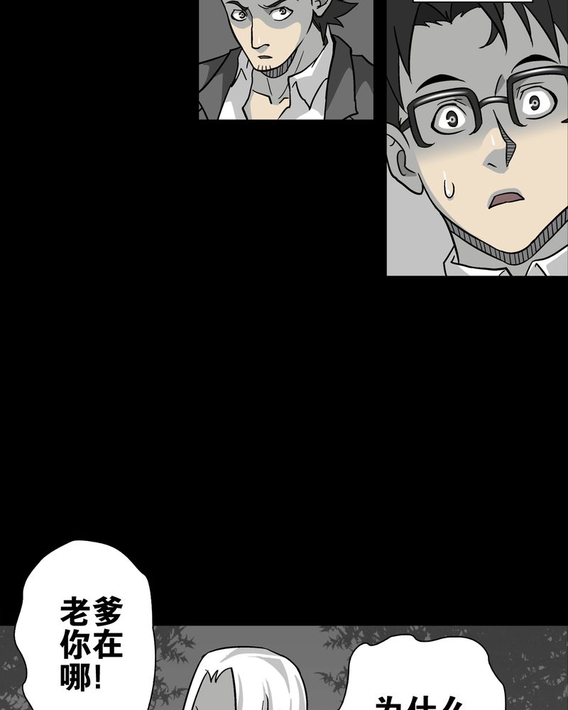 第76章：意外的结局62
