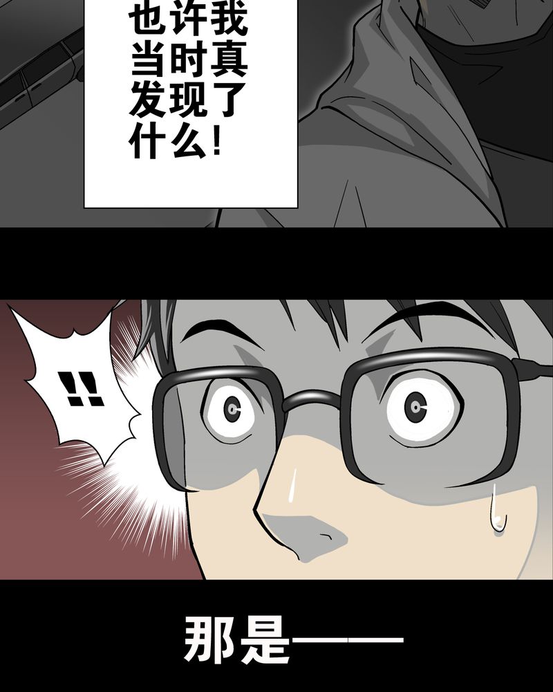 第66章：难以触摸的真相14