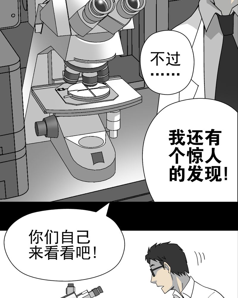 第15章：狗血29