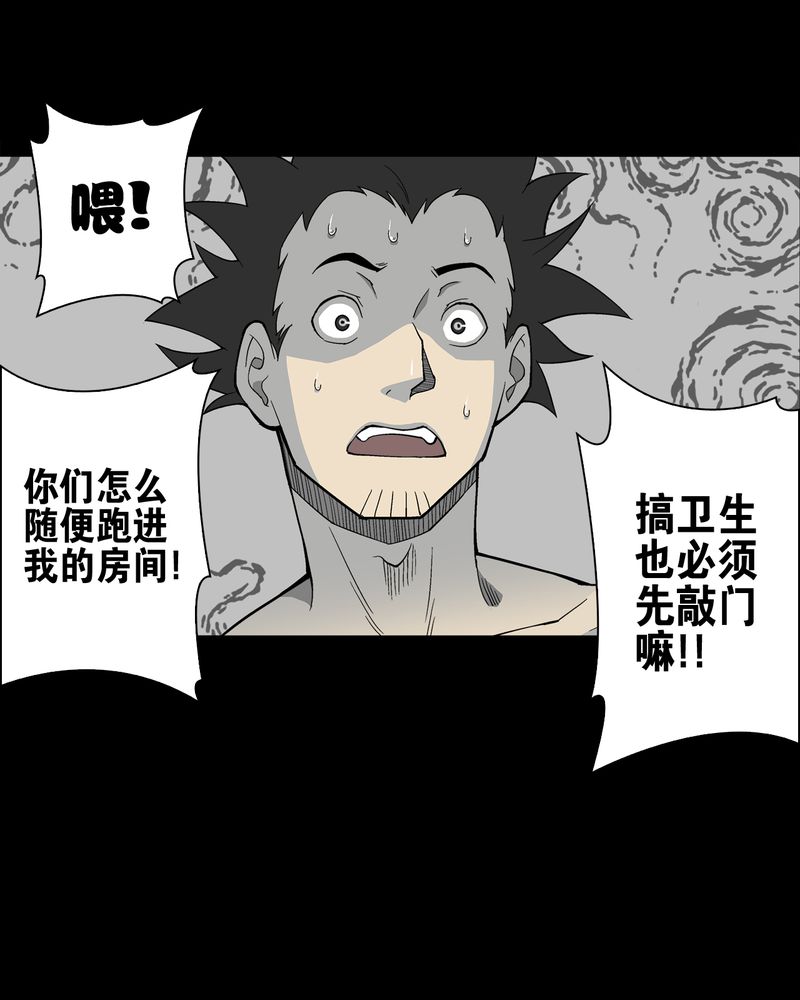第65章：似幻非幻7