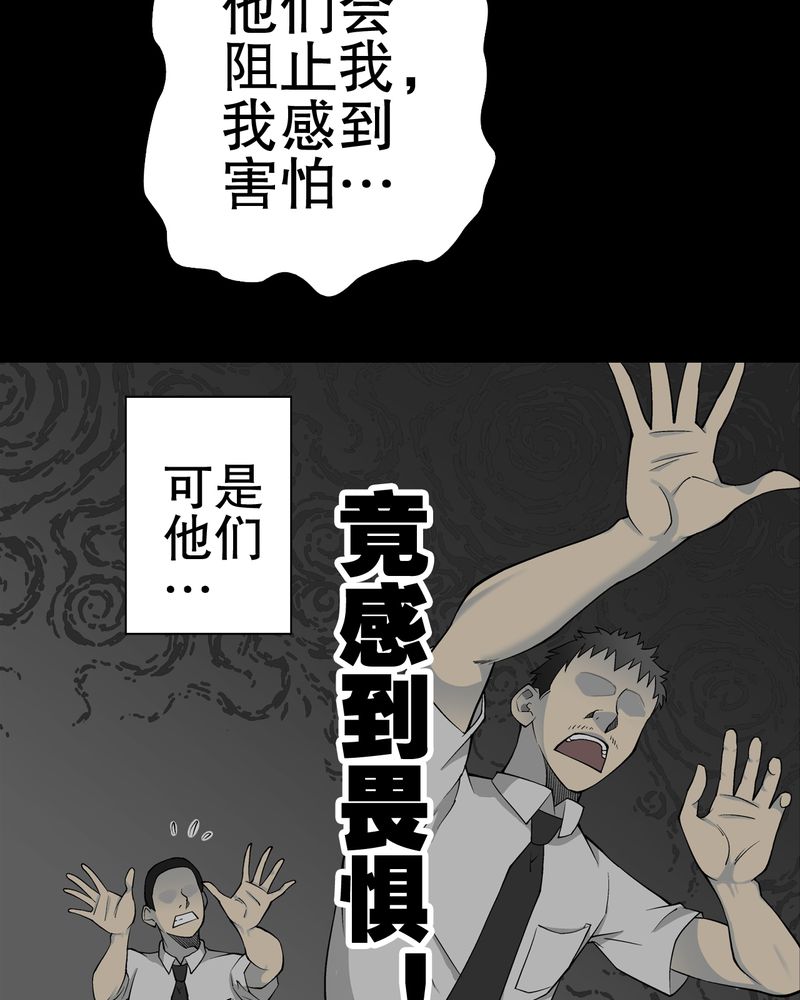 第54章：龙可峰的壮举34