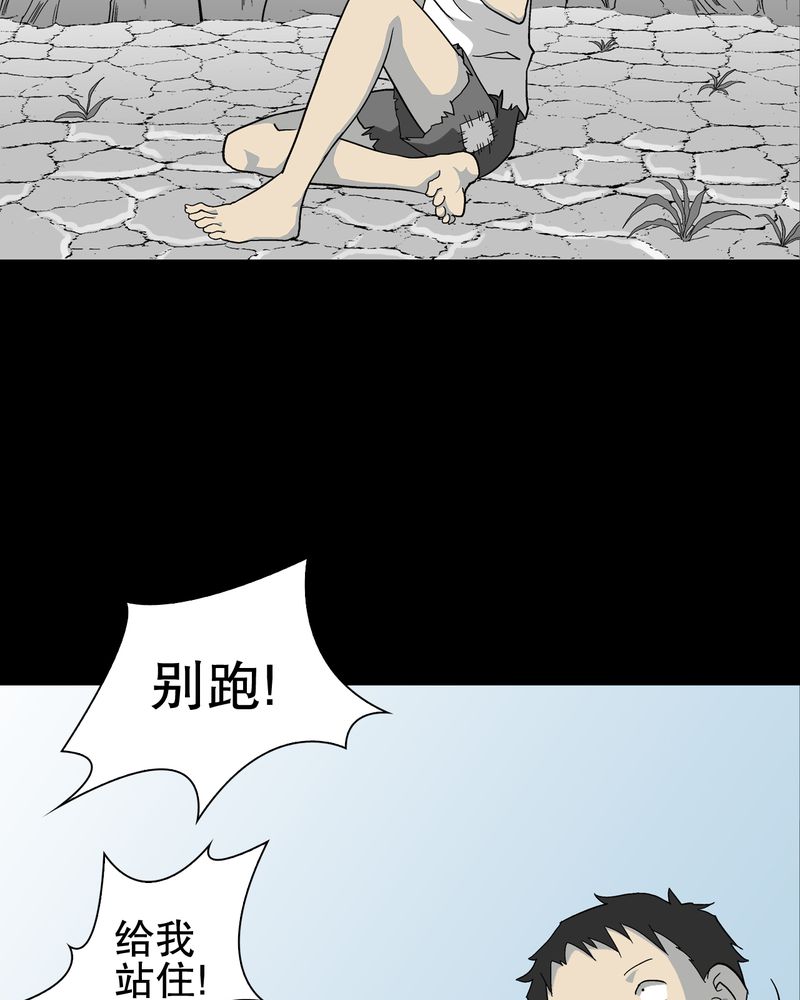 第69章：潜在危机13