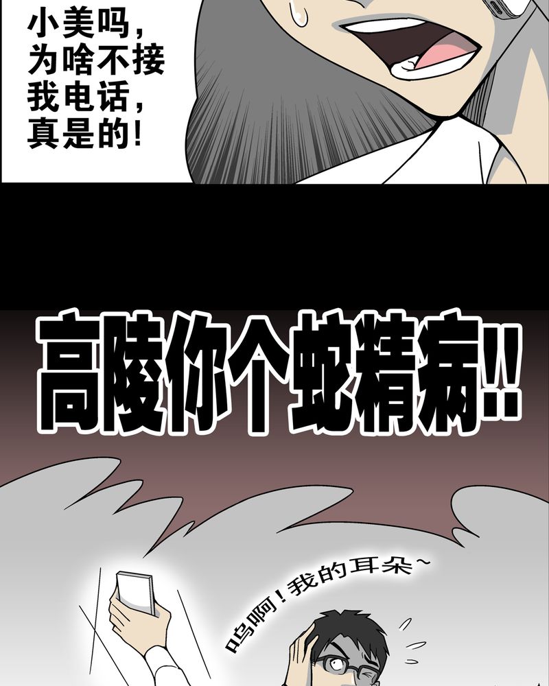 第14章：黑暗前的黎明27