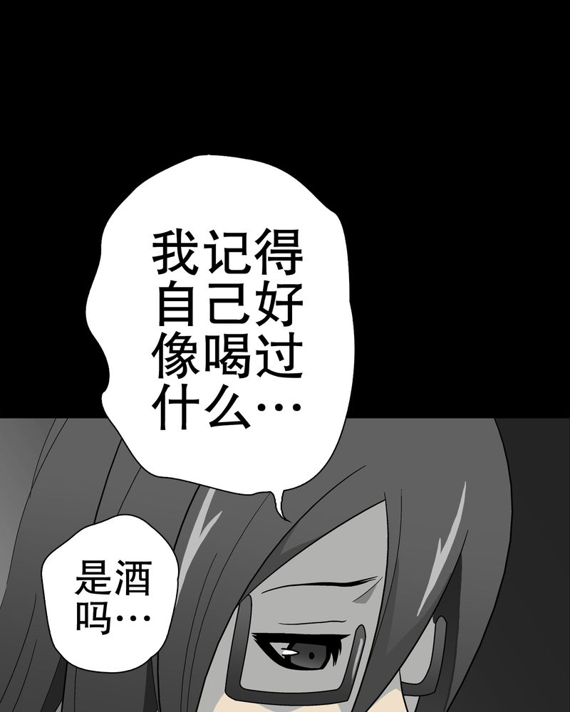第49章：消融之血15