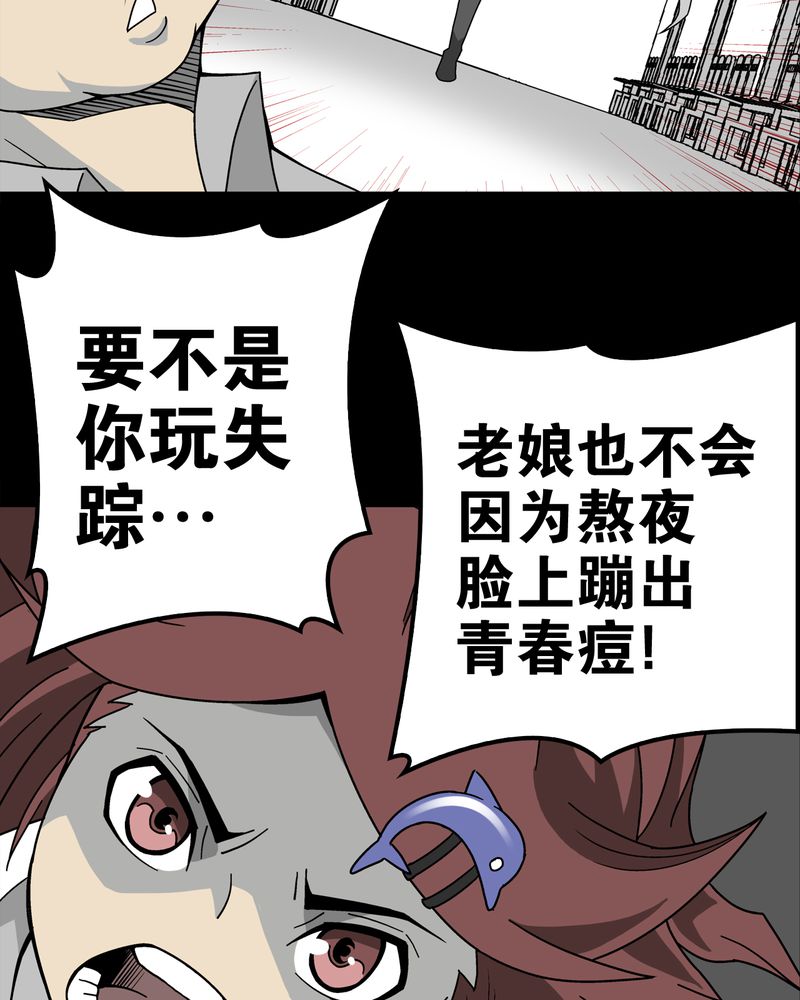 第15章：狗血19