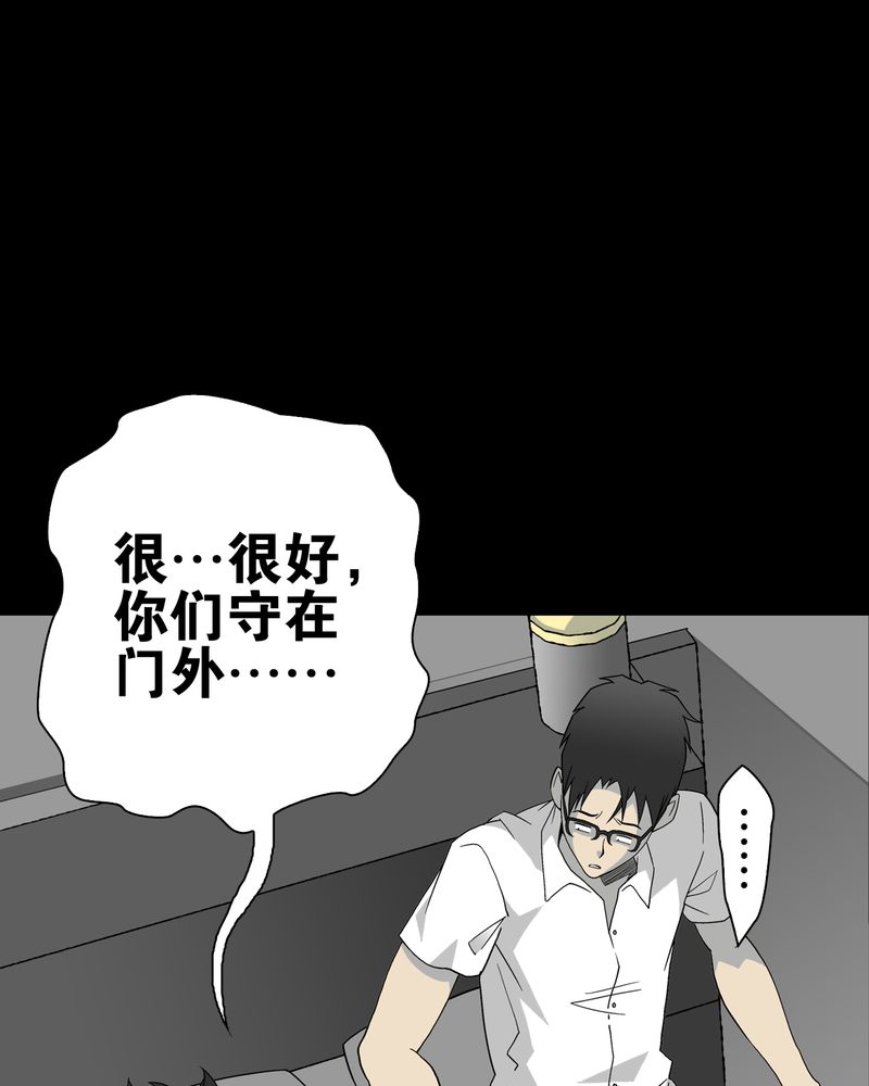 第64章：不眠之夜60