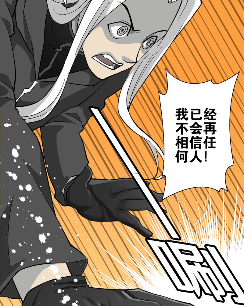 第75章：老仇人39