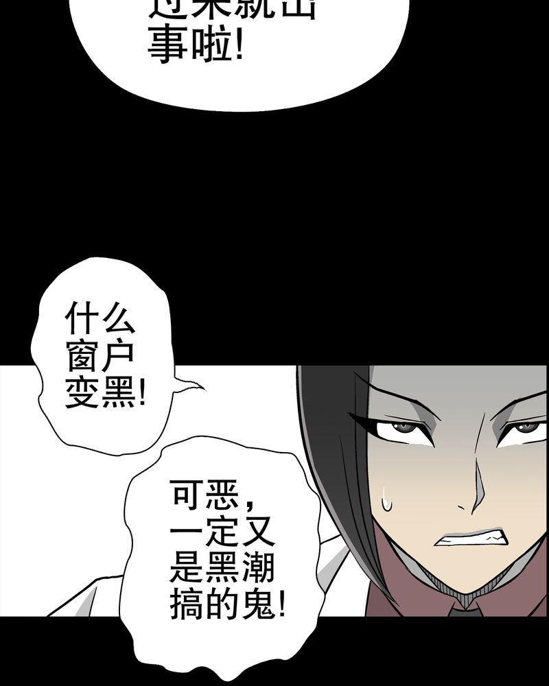 第45章：铜帆船44