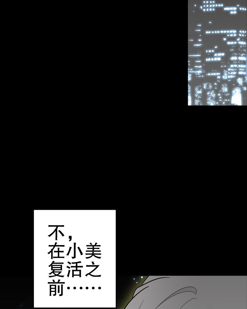 第45章：铜帆船20