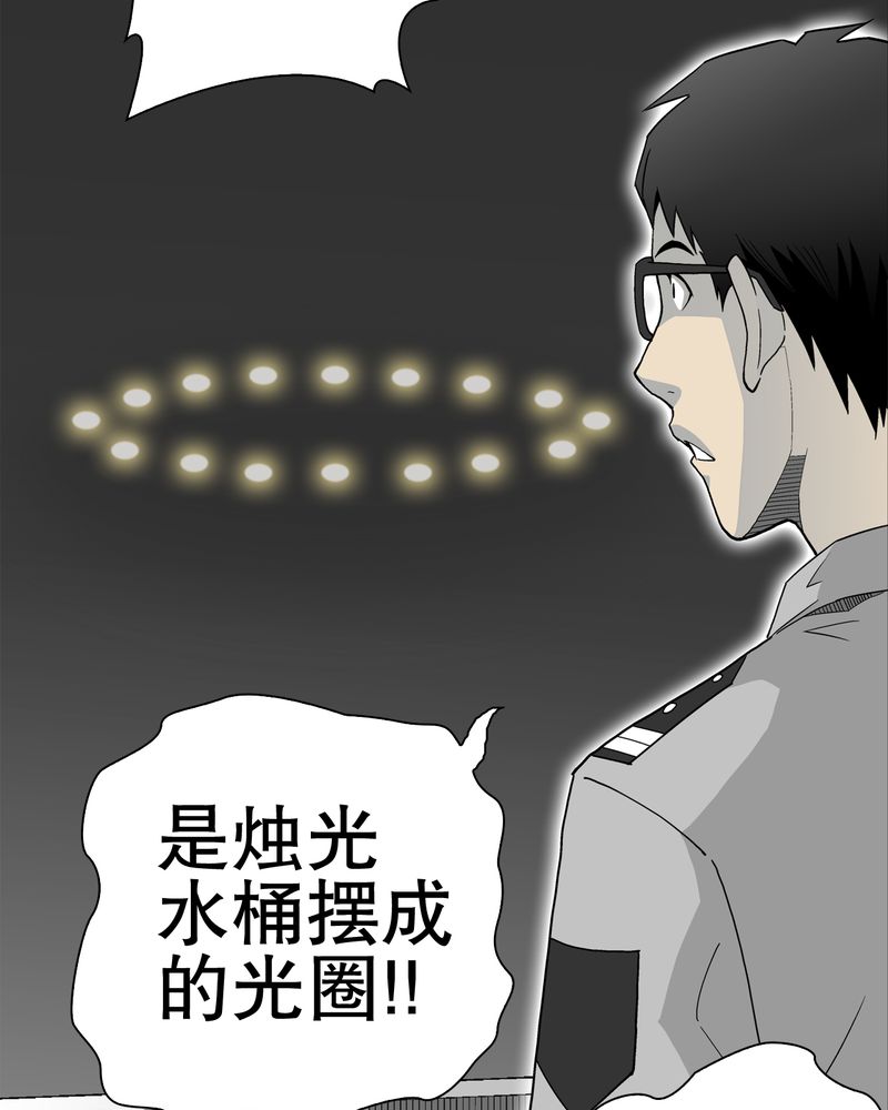 第48章：初识之地27