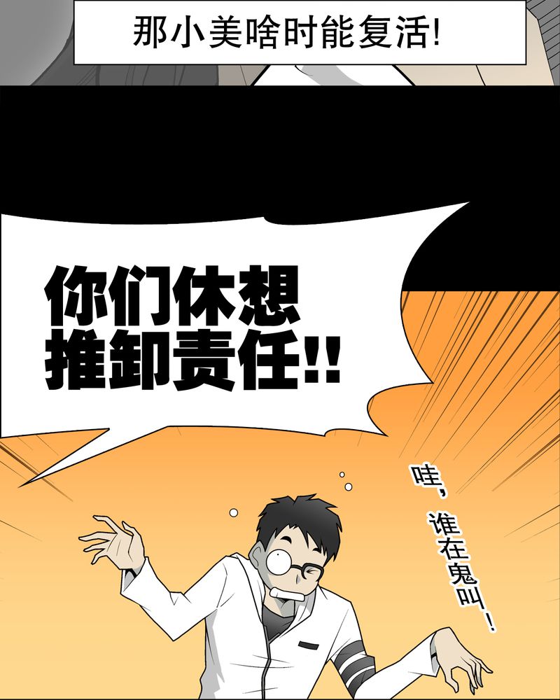 第33章：父亲19