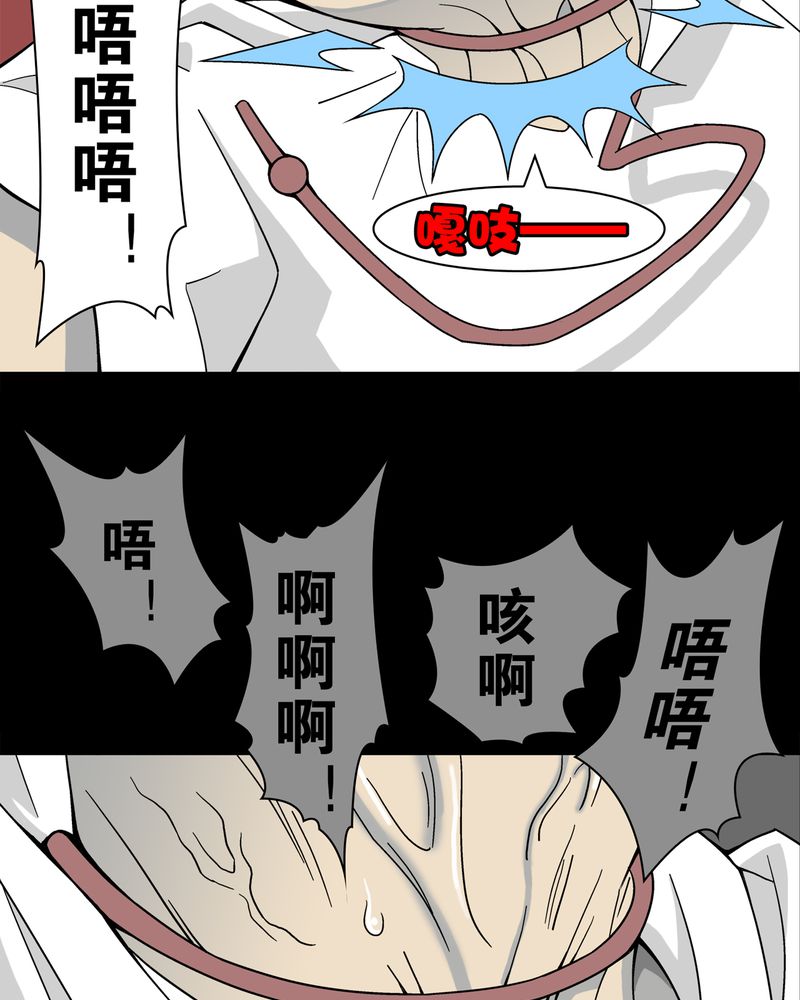 第17章：死孩子28