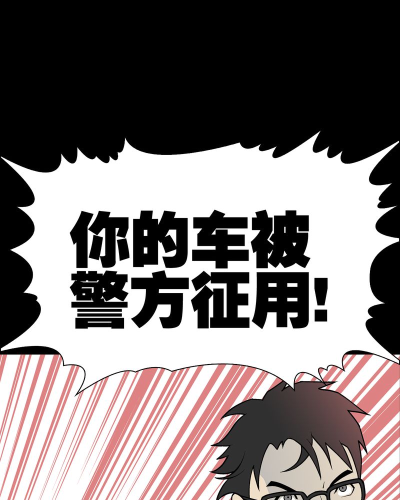 第41章：高陵的危机15