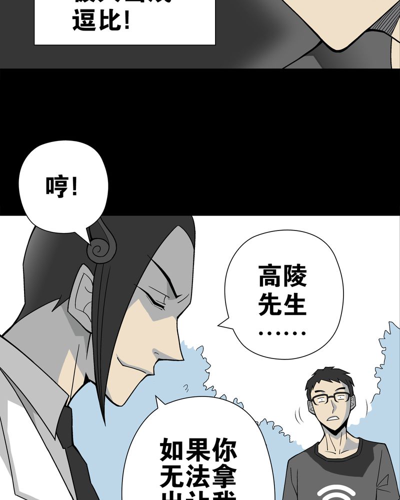 第20章：对决12