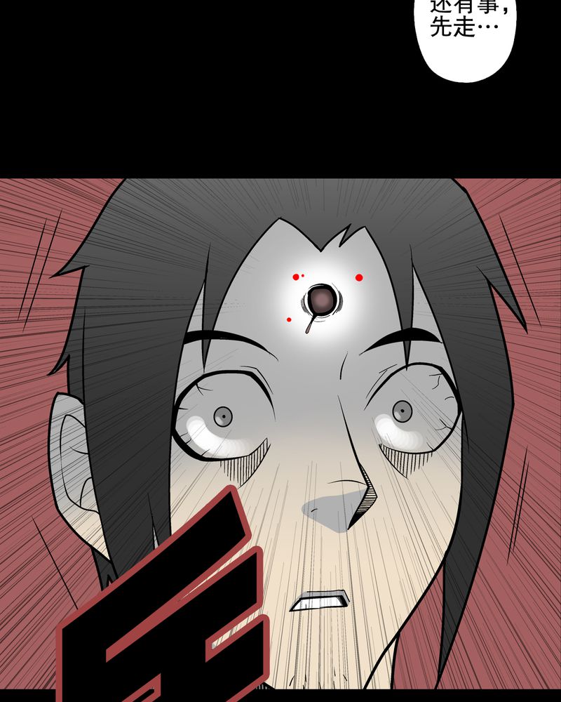 第35章：全部都得死24