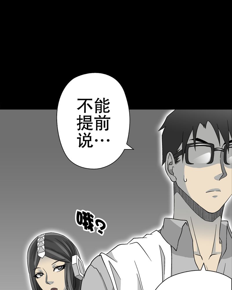 第57章：冒险的选择13