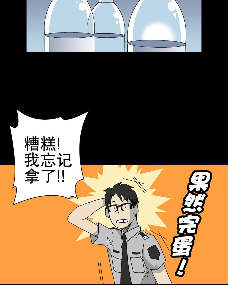 第40章：缘来如此29