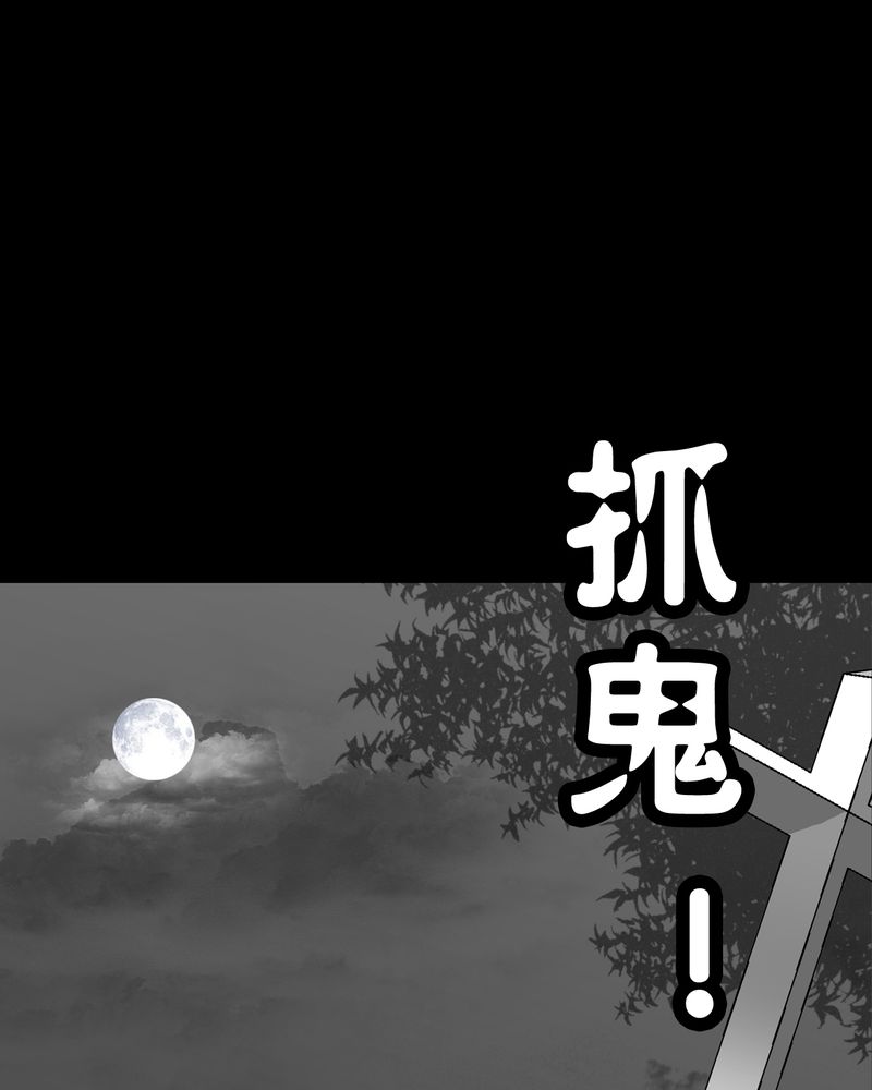 第67章：白发鬼传说38