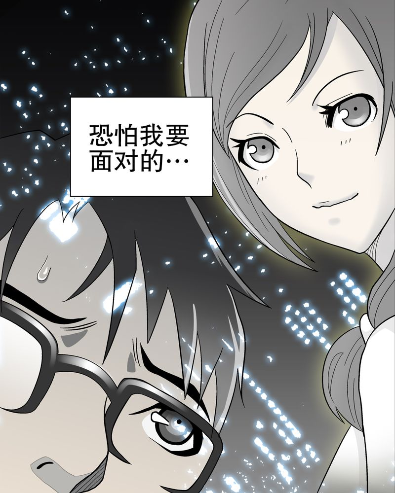 第45章：铜帆船21